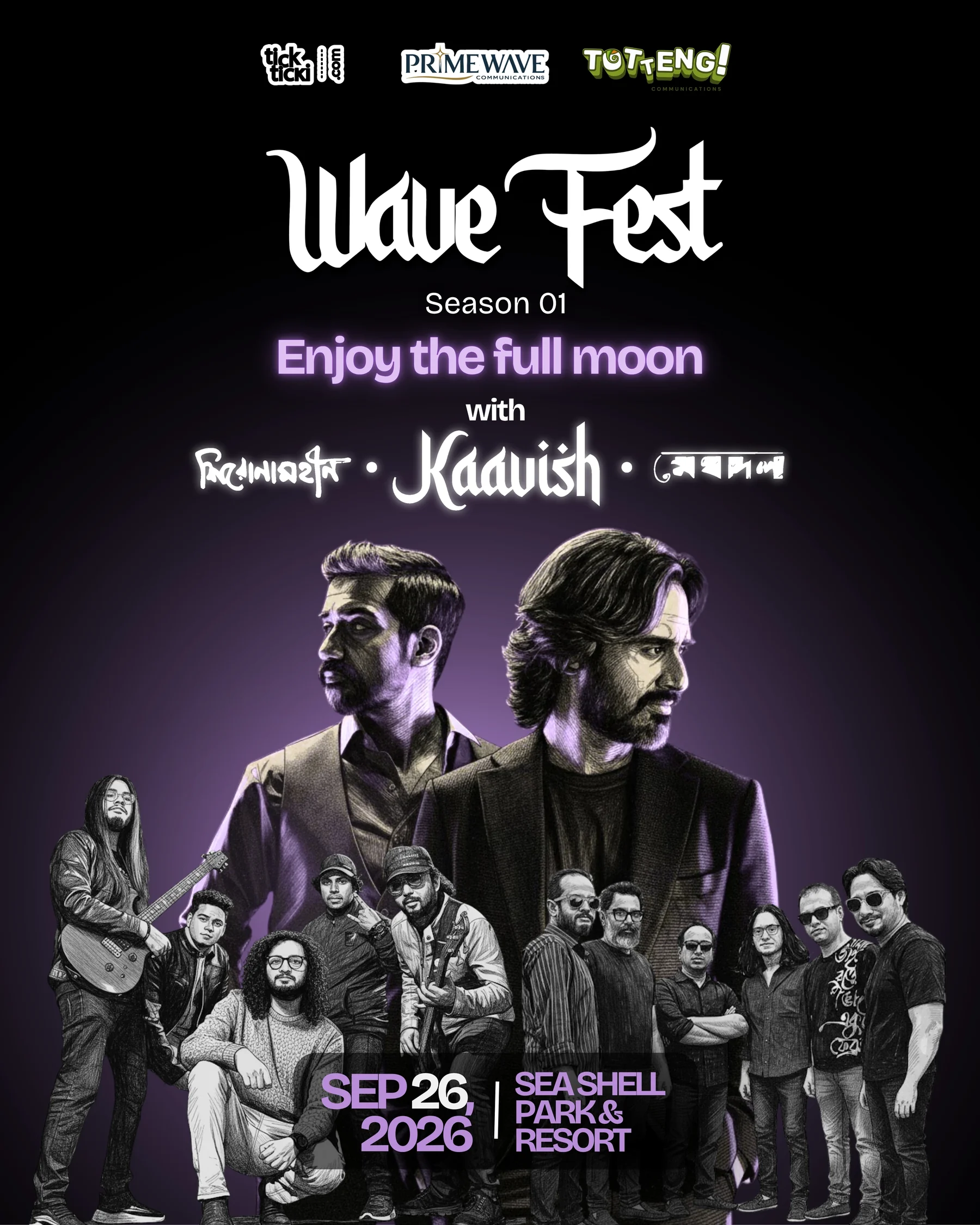 WaveFest Season 01 key visual featuring Kaavish and Bangladeshi artists