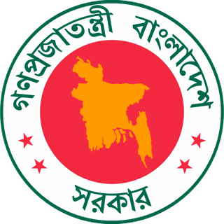 District Administration Chattogram official seal